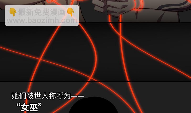 第1话 女巫降临-第1话