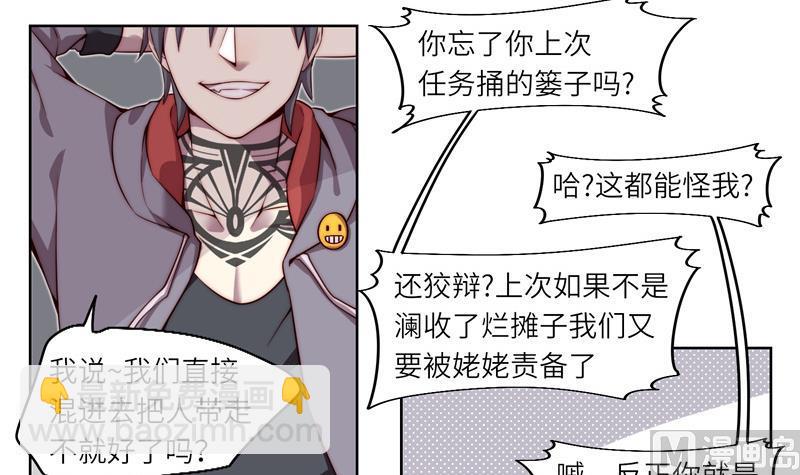 第1话 女巫降临-第1话