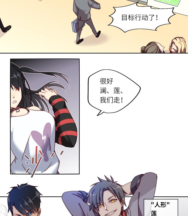 第1话 女巫降临-第1话