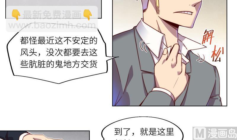 第1话 女巫降临-第1话