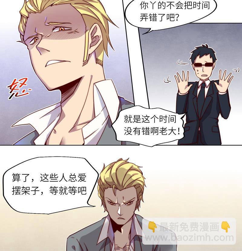 第1话 女巫降临-第1话