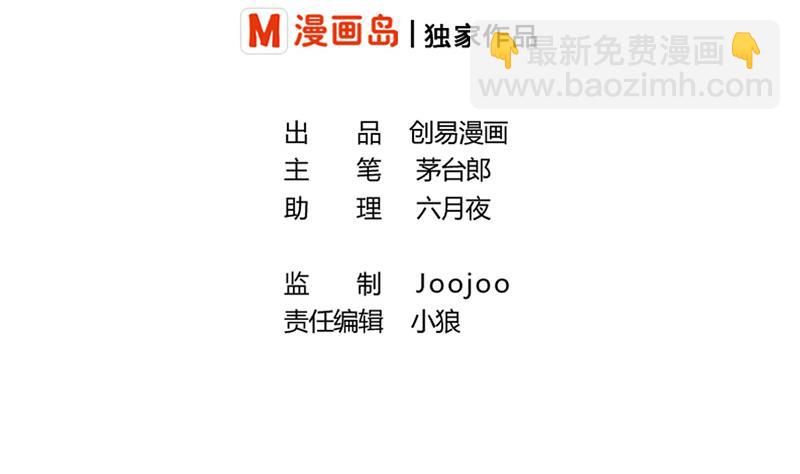 第1话 女巫降临-第1话