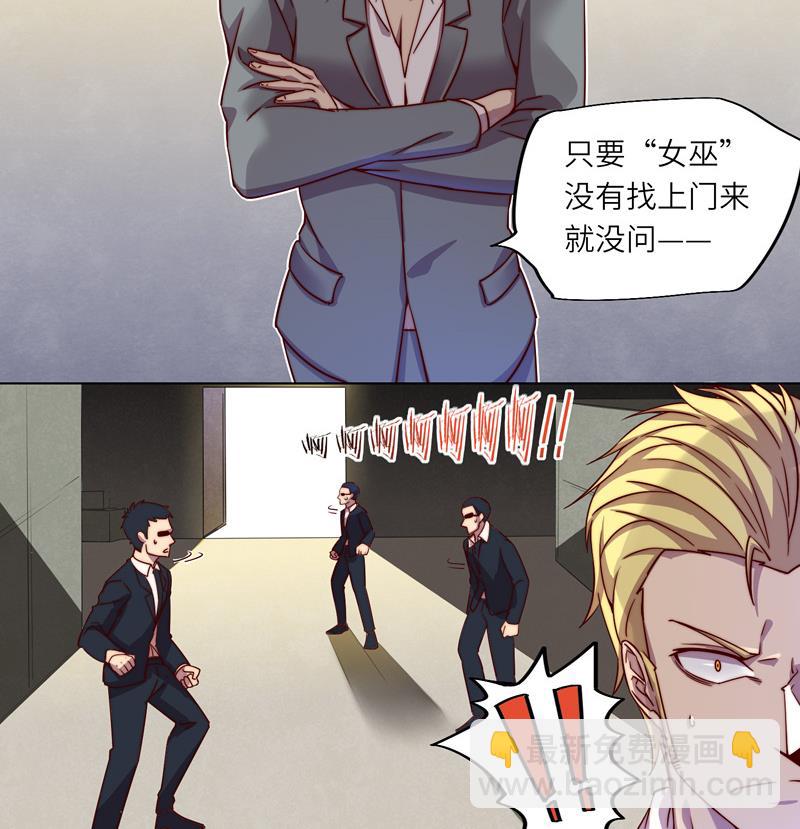 第1话 女巫降临-第1话