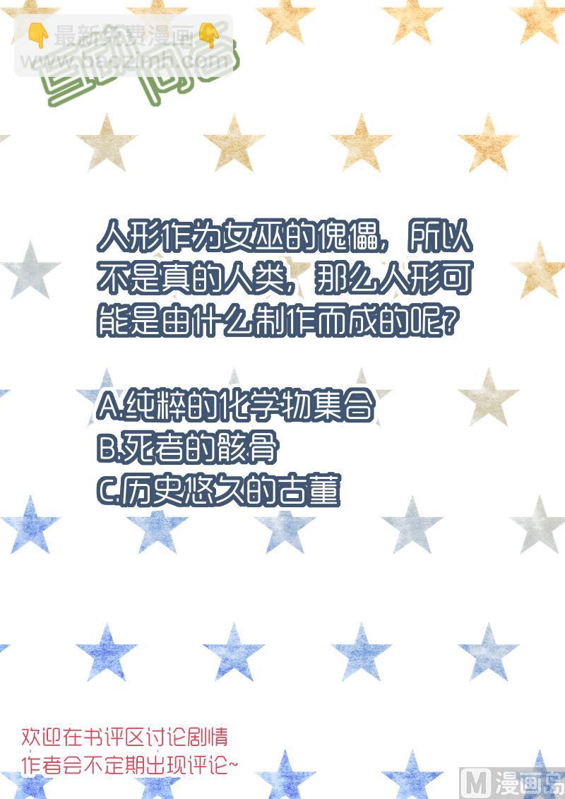 第1话 女巫降临-第1话