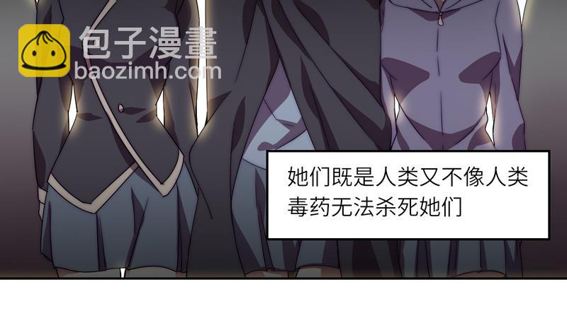 第1话 女巫降临-第1话