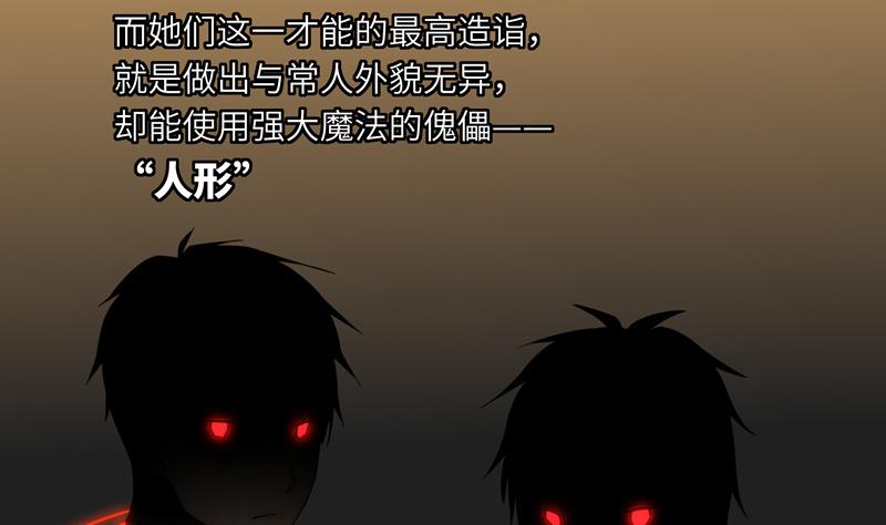 第1话 女巫降临-第1话