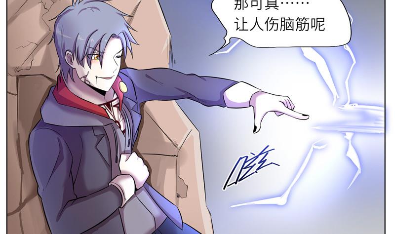 第11话 惊雷-第11话