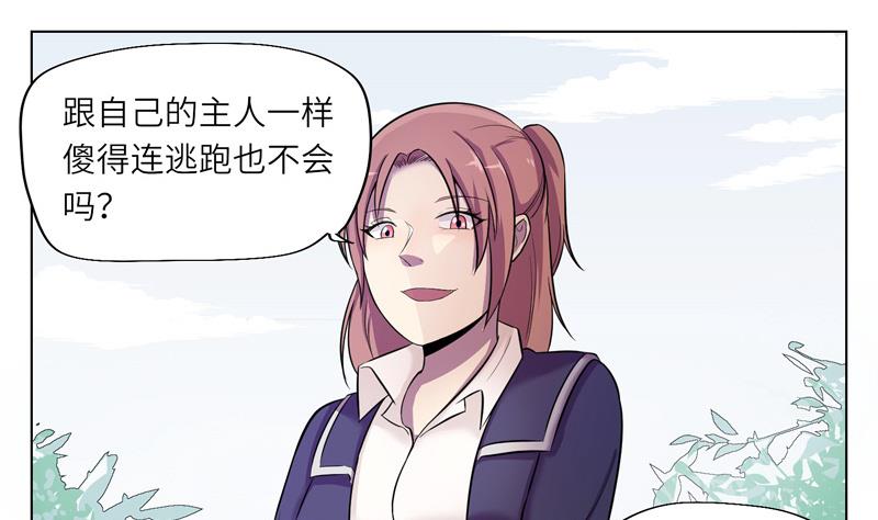 第11话 惊雷-第11话