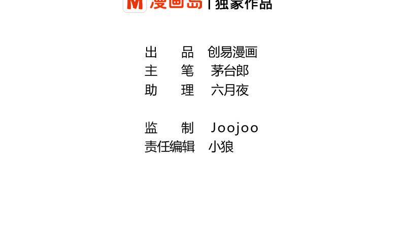 第11话 惊雷-第11话