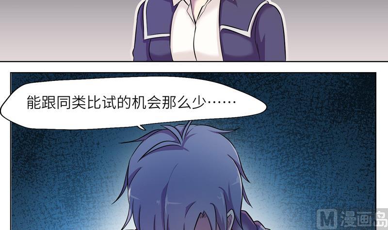 第11话 惊雷-第11话