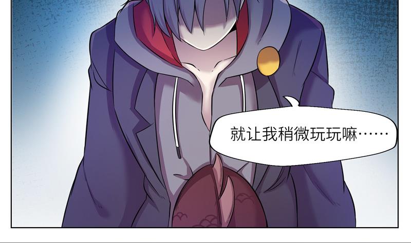 第11话 惊雷-第11话