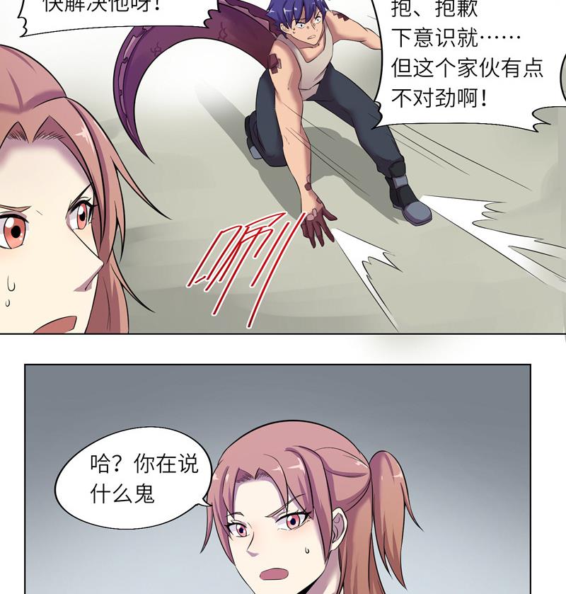 第11话 惊雷-第11话