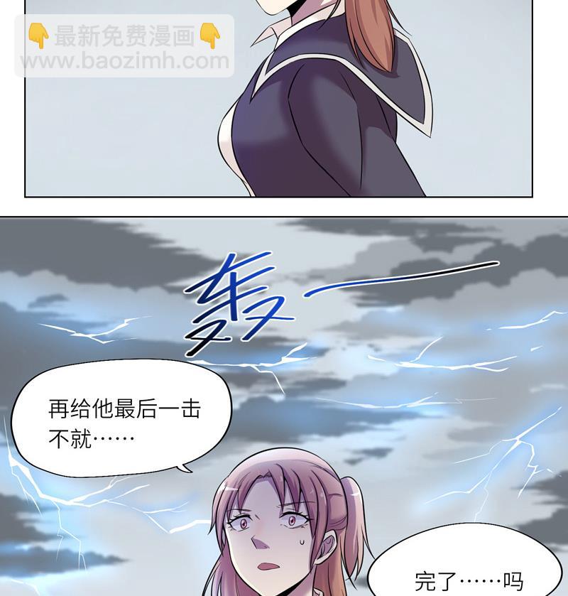 第11话 惊雷-第11话