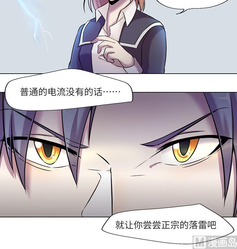 第11话 惊雷-第11话