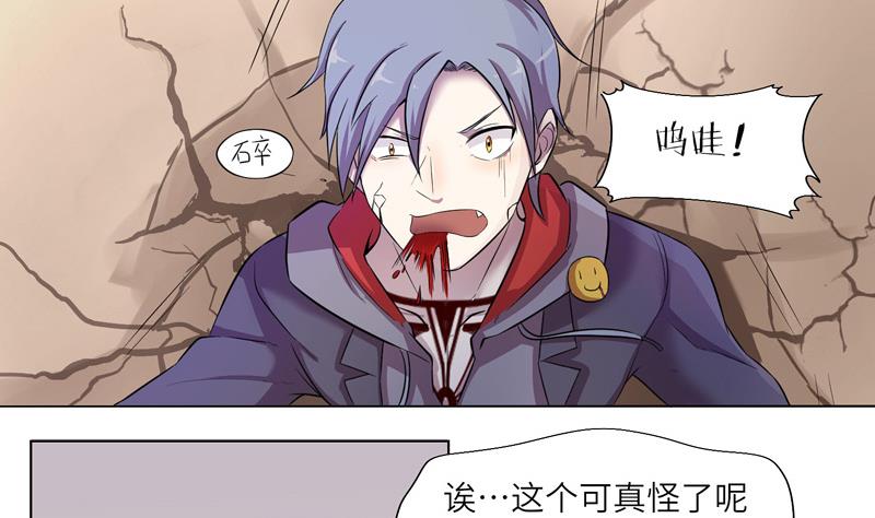 第11话 惊雷-第11话