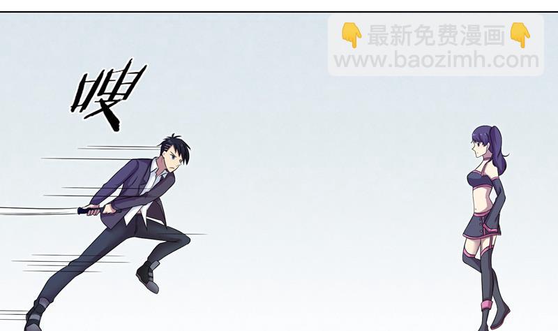 第13话 可疑的少女-第13话