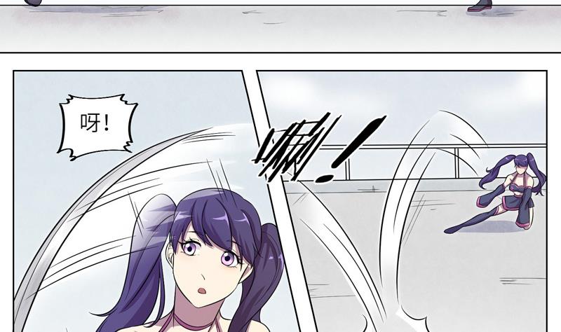 第13话 可疑的少女-第13话