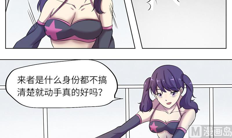 第13话 可疑的少女-第13话