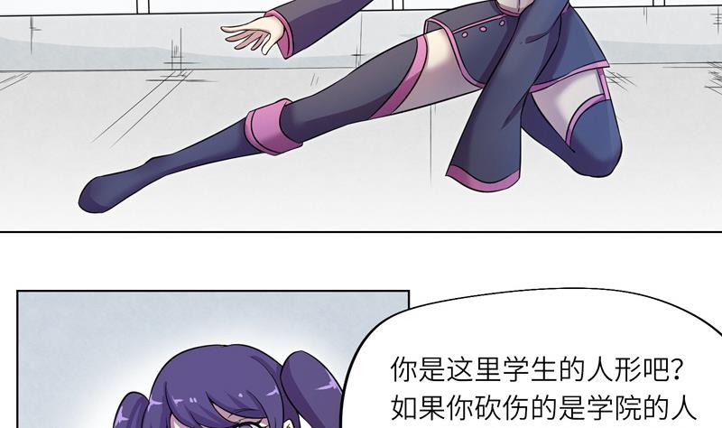 第13话 可疑的少女-第13话