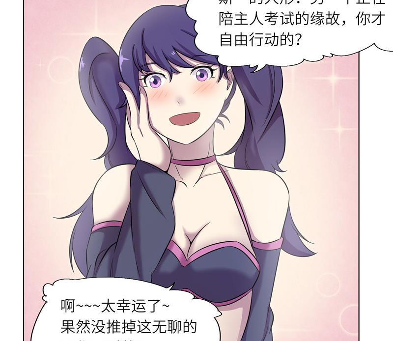 第13话 可疑的少女-第13话