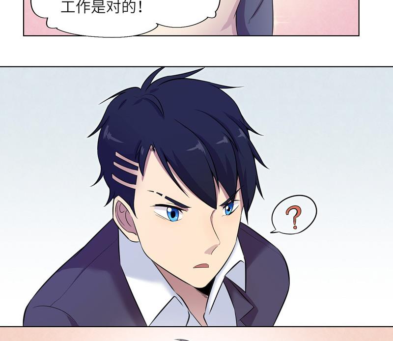 第13话 可疑的少女-第13话