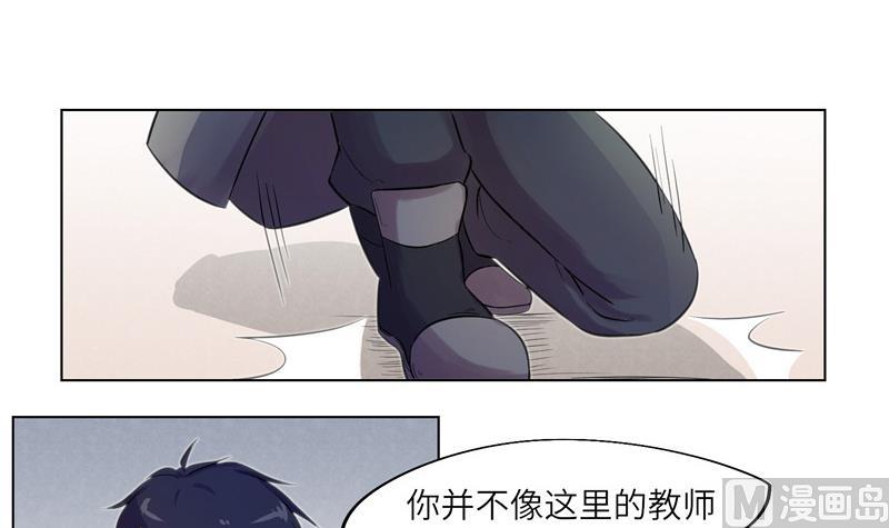 第13话 可疑的少女-第13话