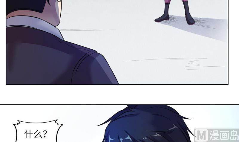 第13话 可疑的少女-第13话