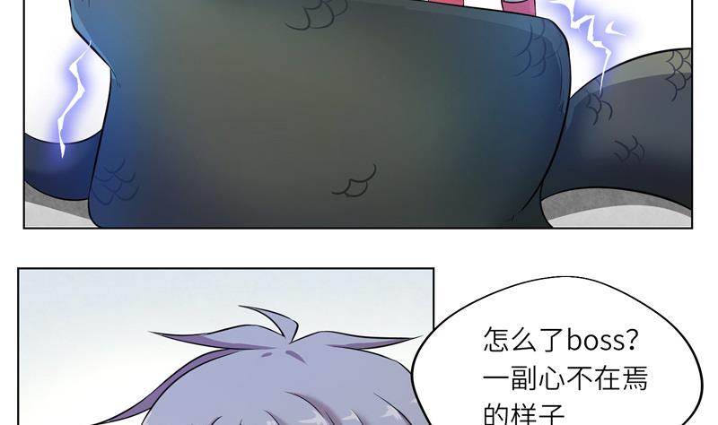 第13话 可疑的少女-第13话