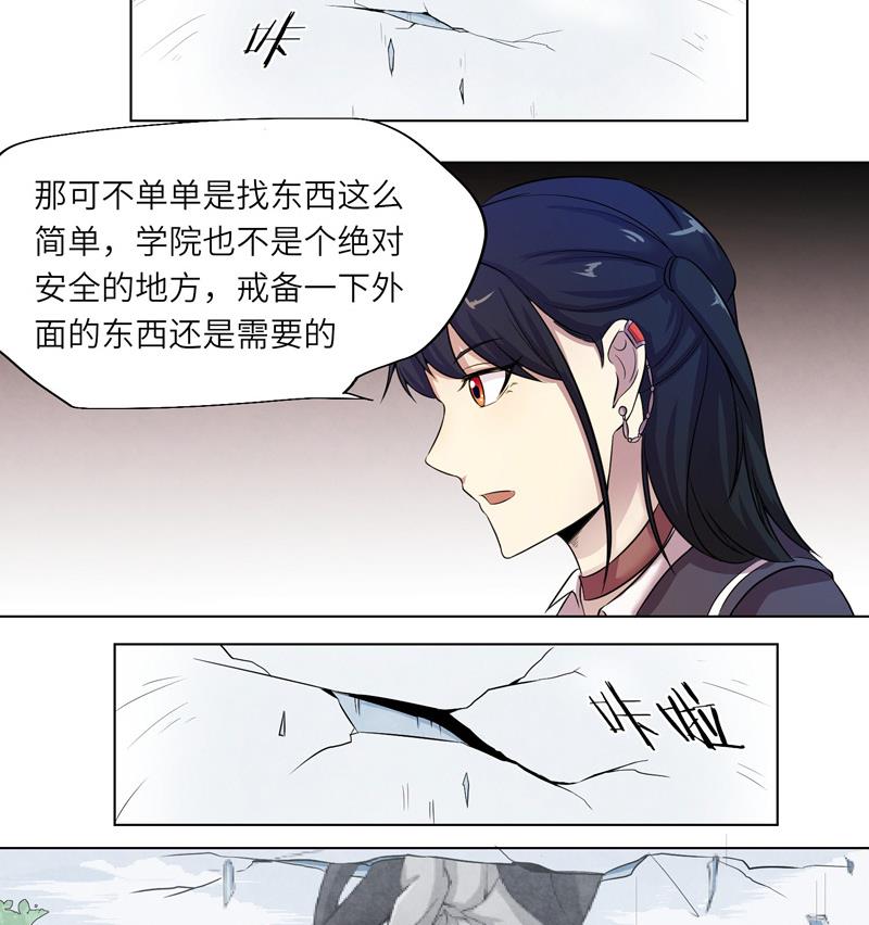 第13话 可疑的少女-第13话