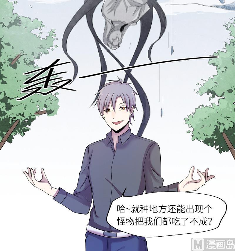 第13话 可疑的少女-第13话