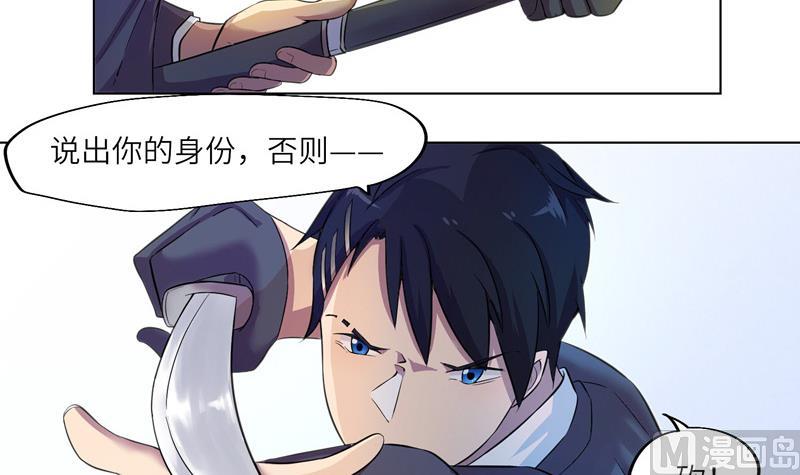 第13话 可疑的少女-第13话