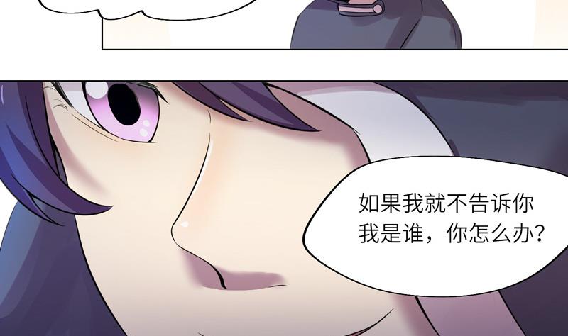 第13话 可疑的少女-第13话