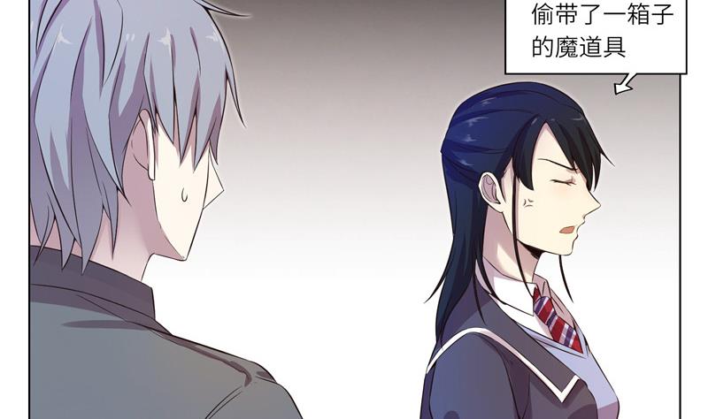 第15话 求救的陌生人 1-第15话