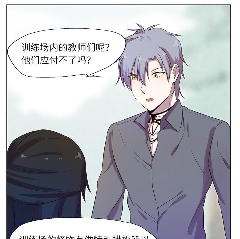 第15话 求救的陌生人 1-第15话