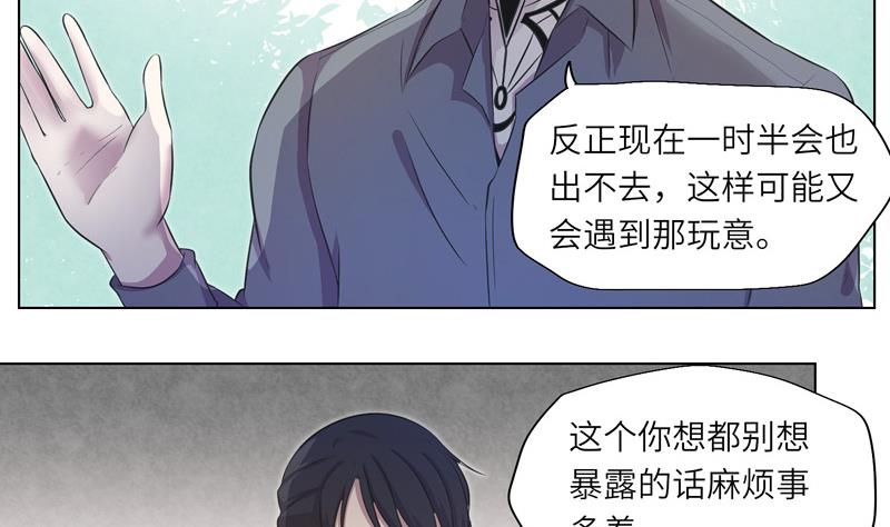 第15话 求救的陌生人 1-第15话