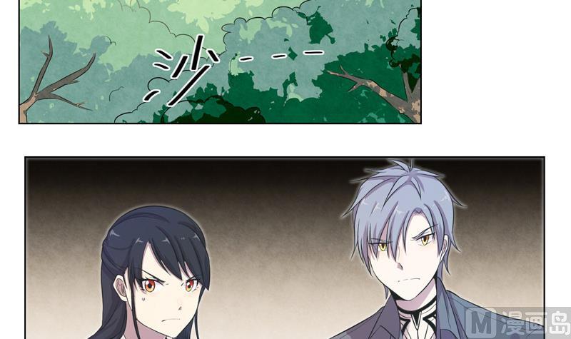 第15话 求救的陌生人 1-第15话