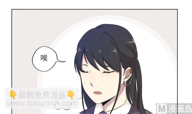 第15话 求救的陌生人 1-第15话