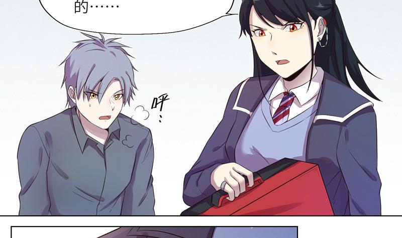 第15话 求救的陌生人 1-第15话