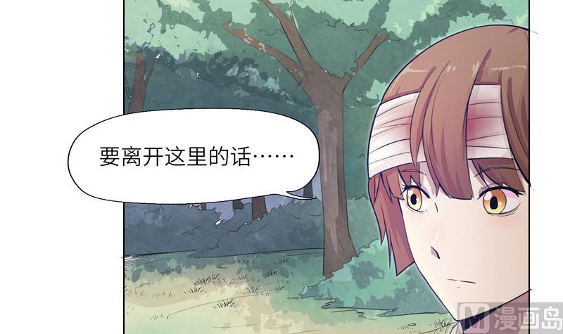 第17话 指引-第17话