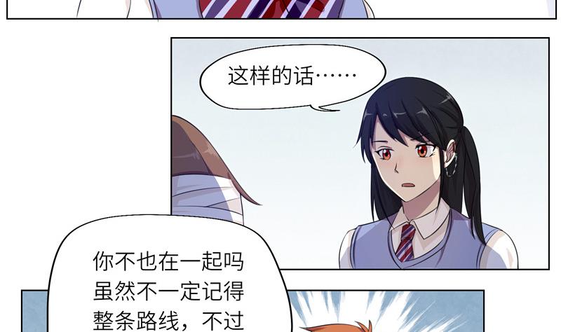 第17话 指引-第17话