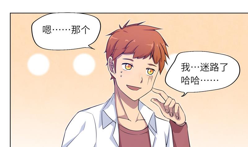 第17话 指引-第17话