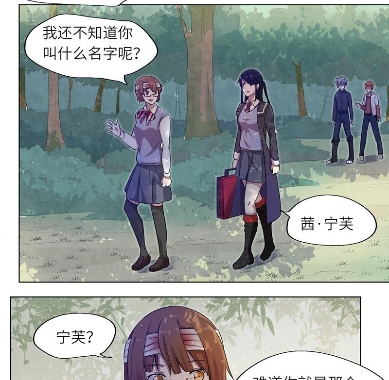 第17话 指引-第17话