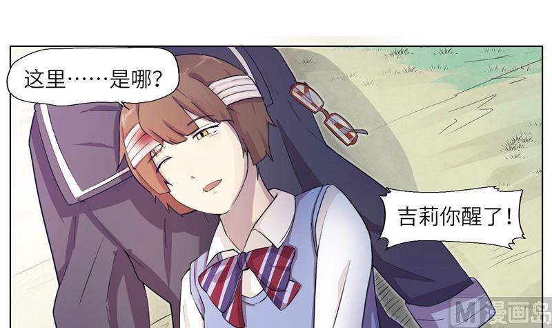 第17话 指引-第17话