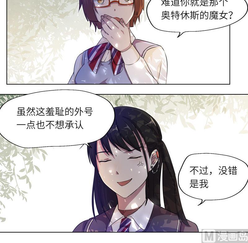 第17话 指引-第17话