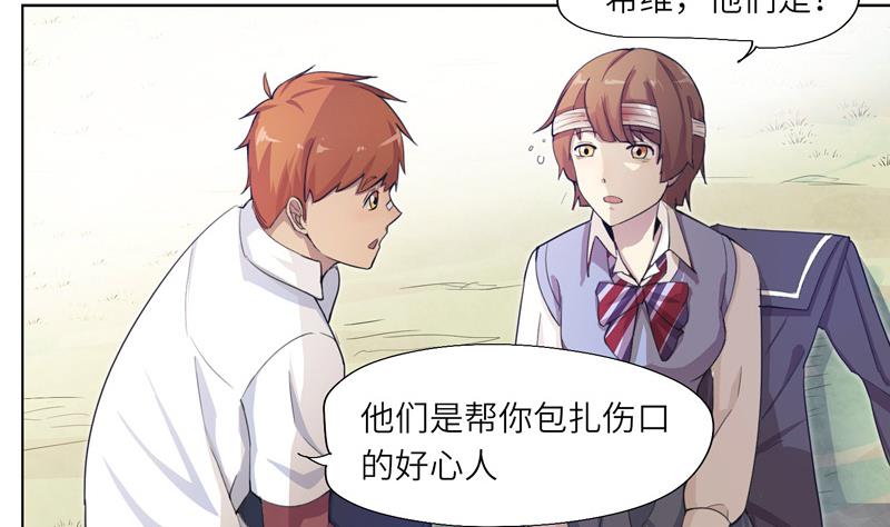 第17话 指引-第17话