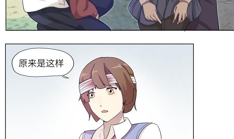 第17话 指引-第17话