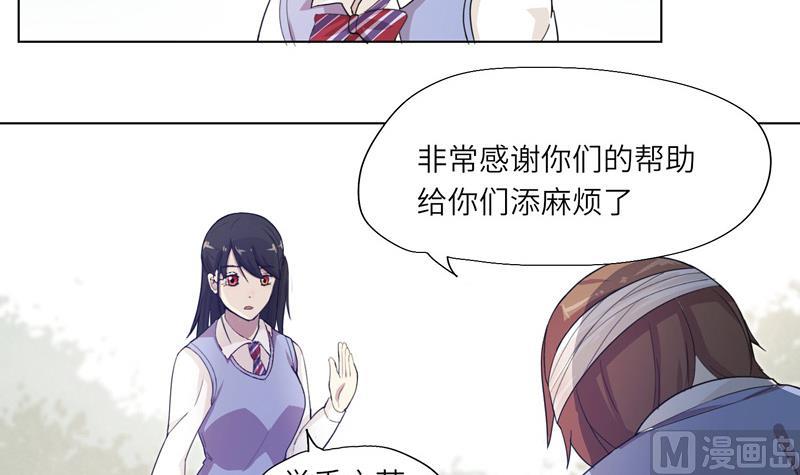 第17话 指引-第17话