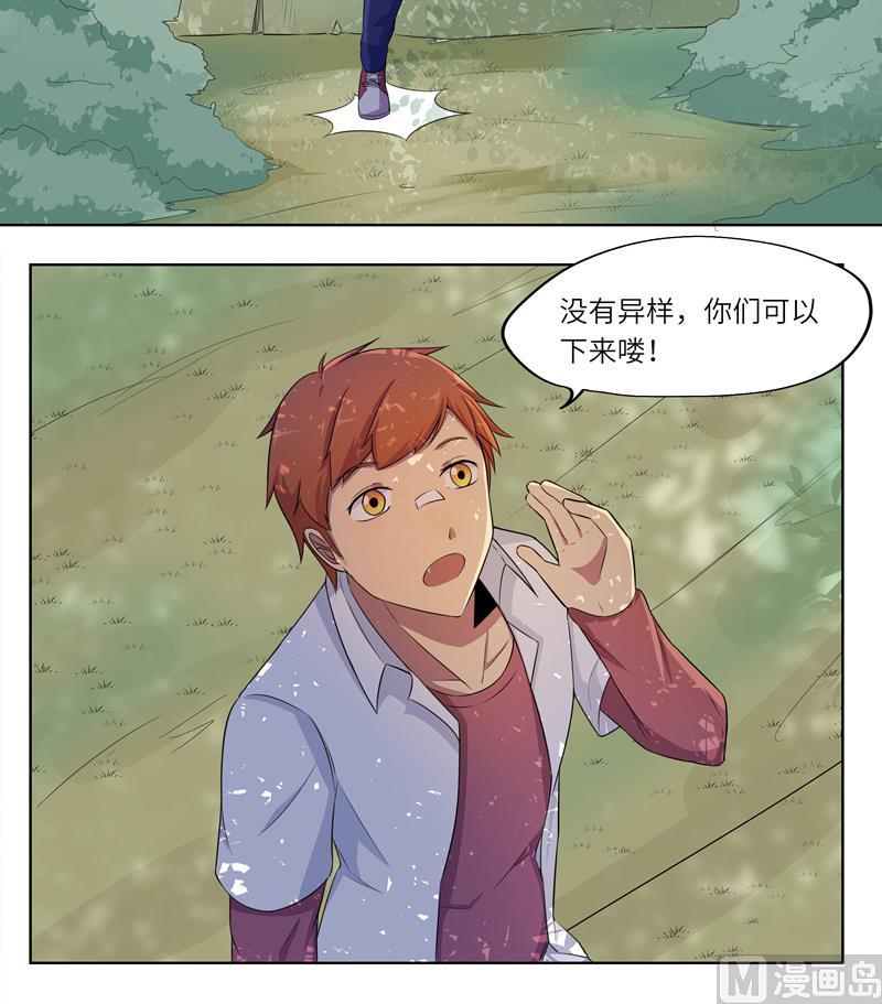 第19话 再次来袭1-第19话