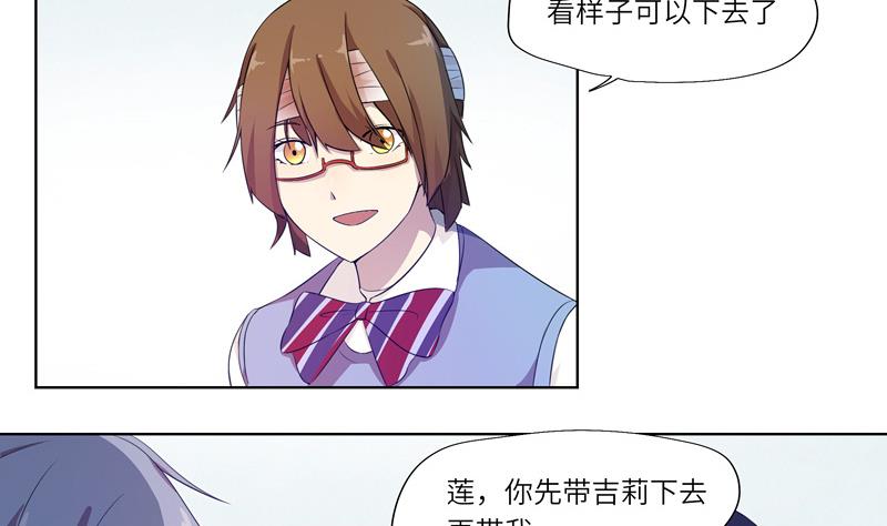 第19话 再次来袭1-第19话