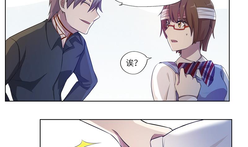 第19话 再次来袭1-第19话